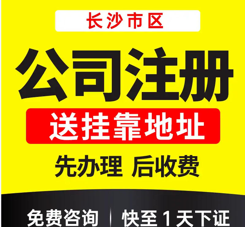 昌都昌都科技公司转让无债务，无纠纷
